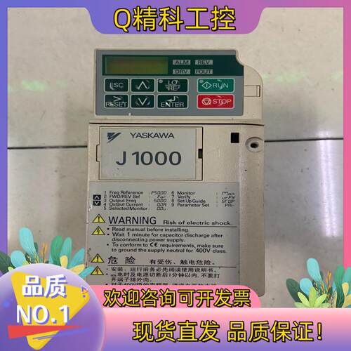 现货CIMR-JB2A0004BBA 安川变频器 0.75KW/