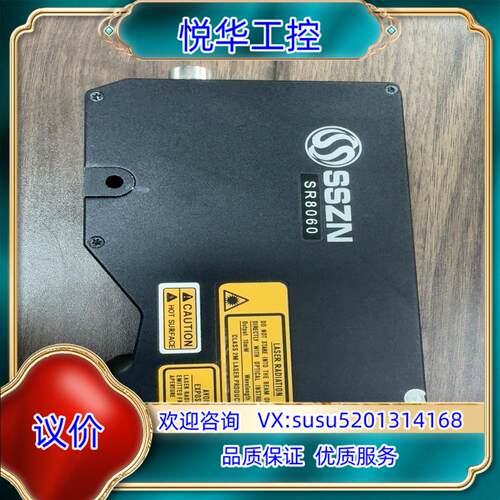 原装深视智能SSZN 3D线激光测量仪，，SR8060 议