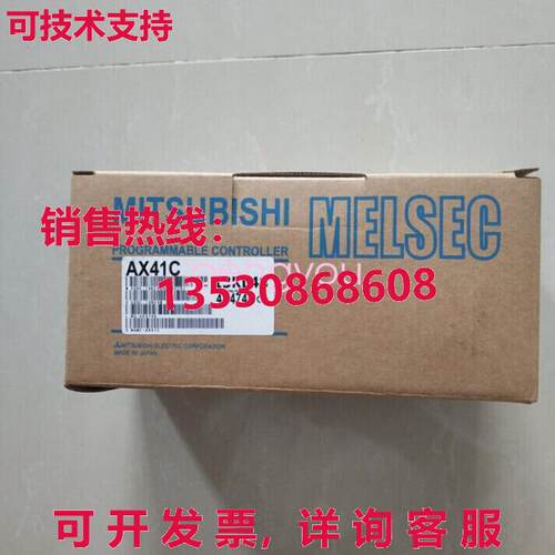 逻辑控制器AX41C库存现货
