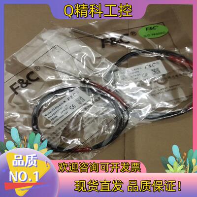 现货F&C光纤FFRS-410-M 共17个 170