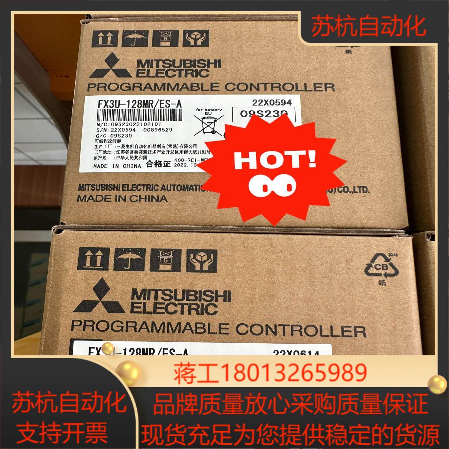全新正品PLC FX3U-128MR,电子/电工,其它,淘宝优惠券,粉丝福利购,淘宝优惠卷