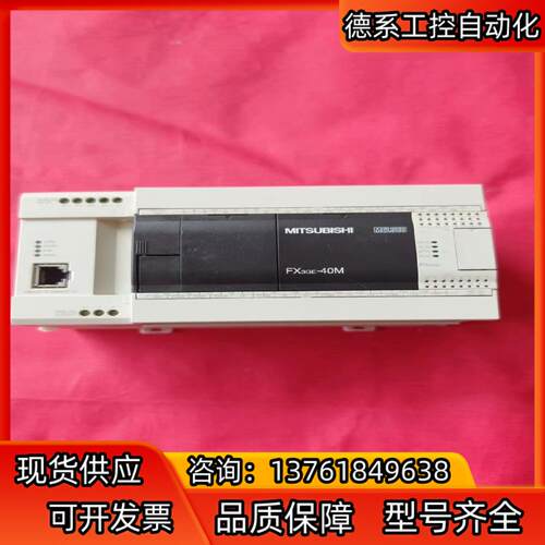 九成新FX3GE-40MT-ES
