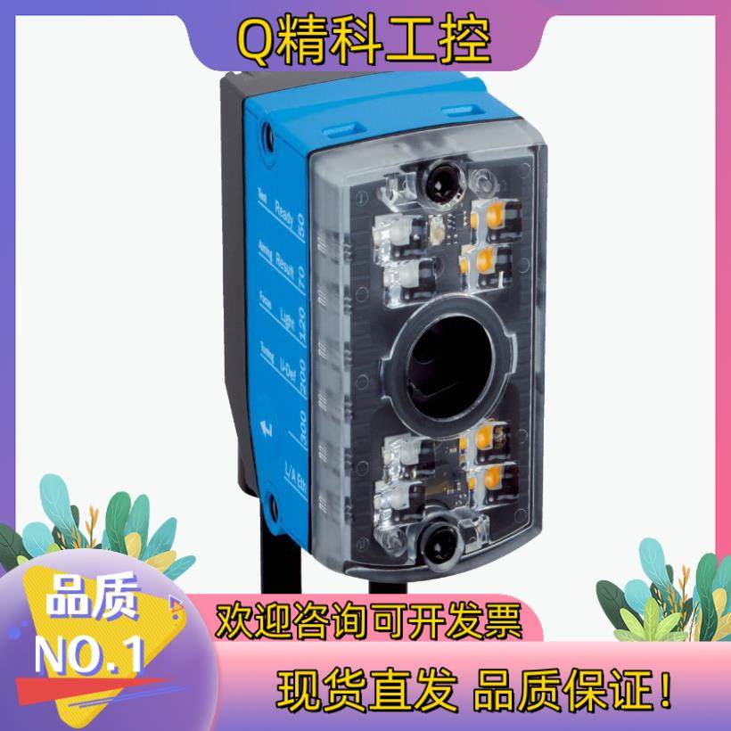 现货SICK/西克 读码器V2D611D-MMSCE4原装