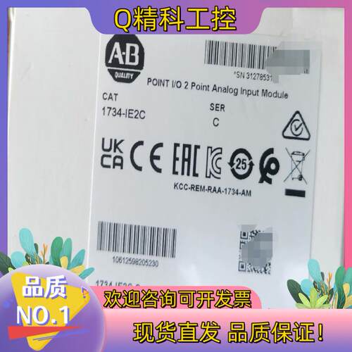 现货1734-IE2C 原装 直发