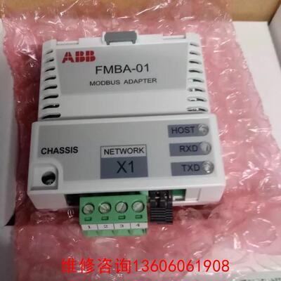 （请询价）新品 1PCS  FMBA-01议价