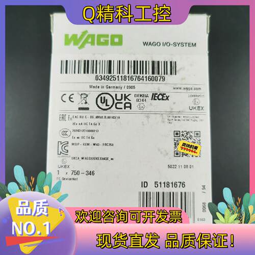 现货原装万可模块   750-346  全新实
