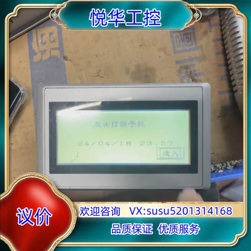 和泉HG1F-SB22YF-S，议价