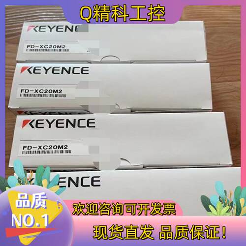 现货基恩士FD-XC20M2支架全新