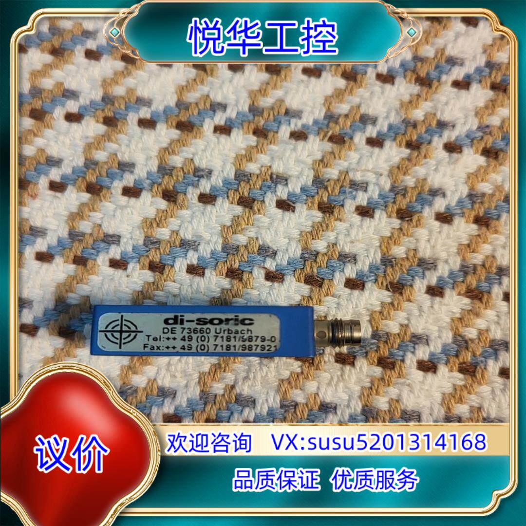 原装di-soric电感式接近开关DCR40K02POK-TSL议