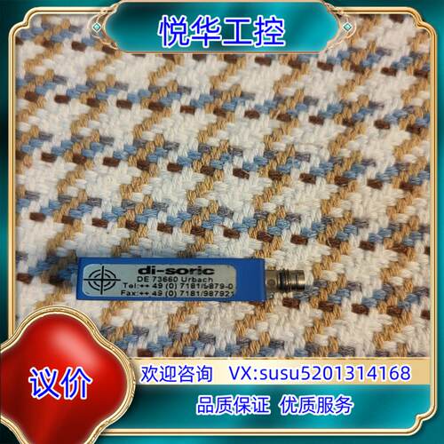 原装di-soric电感式接近开关DCR40K02POK-TSL议