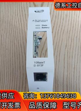 ABB Ei813F 成色很好，需要联系