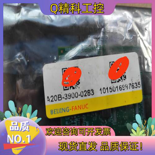 现货发那科内存卡A20B-3900-0283 原装系统内存卡现