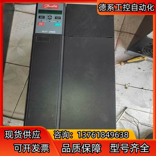 丹佛斯VLT2982PT4 18.5kw变频器，功能完好成色