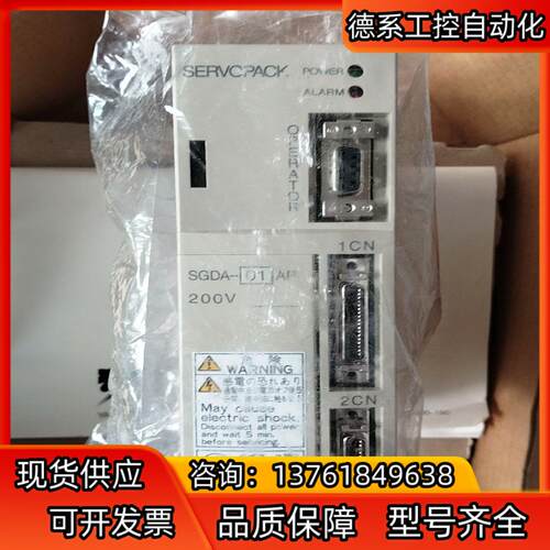 YASKAWA/安川 SERVOPACK SGDA-01AP