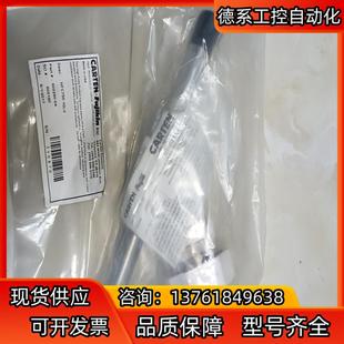 富士金波纹管阀门 CARTEN Fujikin波纹管阀