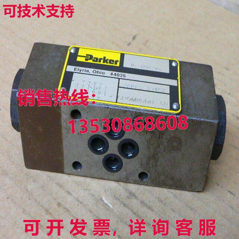 Parker CPOM2DDN-50 先导操作止回阀库存现货