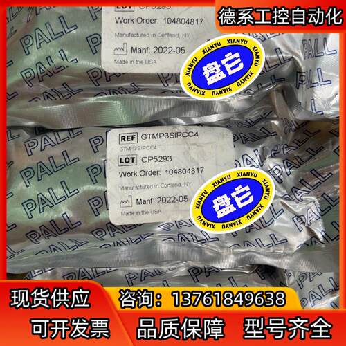 PALL GTMP3SIPCC4，5