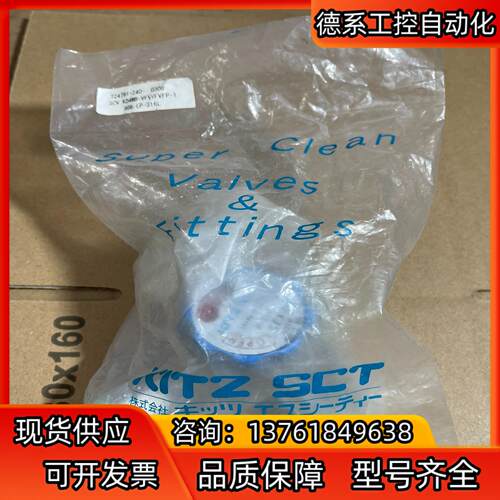 全新KITZ北泽4通隔膜阀 SCV KD4MB-VFVV