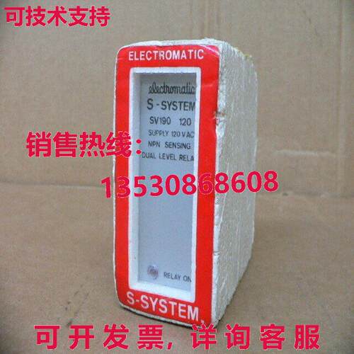 ELECTROMATIC SV190-120 双级继电器 120V库存现货