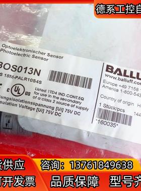 Balluff BOS013N 巴鲁夫全新镜面反射传感器 B