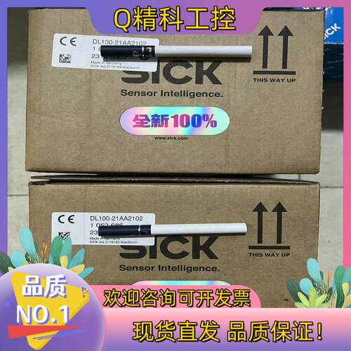 现货SICK 西克远程距离传感器  DL100-21AA2102
