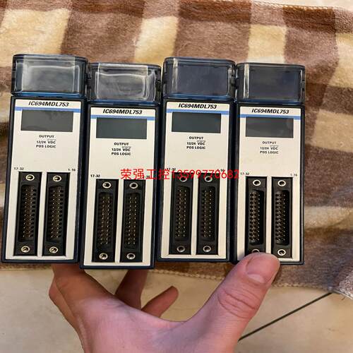 【荣强工控】IC694MDL753，IC694MDL753B