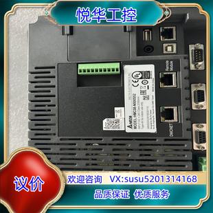 原装 N500S52议 台达触摸屏HMC08