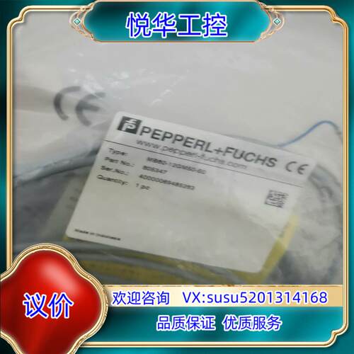原装P+F倍加福MB80-12GM50-E0全新原装正品8053议
