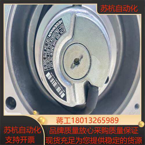 海德汉编码器 ECN 1313 2048  5MS16-78