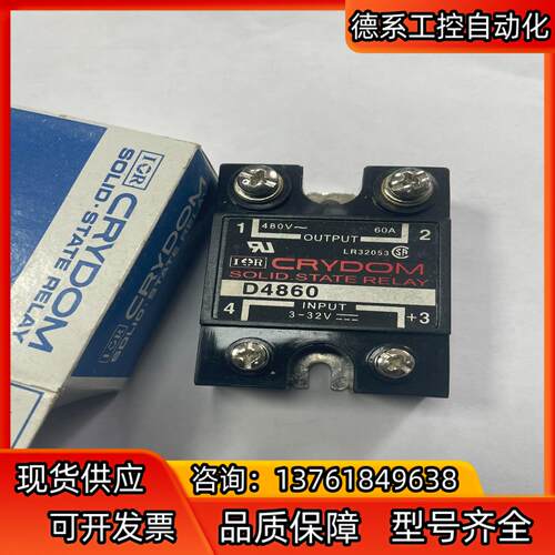 原装CRYDOM/快达固态继电器 D4860 12个 单
