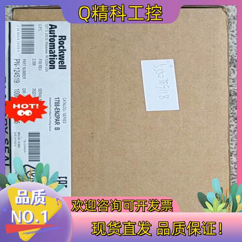现货1788-EN2PAR