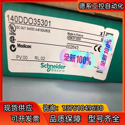 140DDO35301 全新原装，询价购买