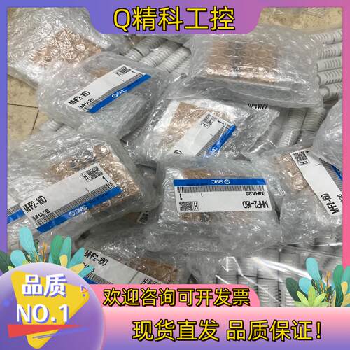 现货MHF2-16D原装SMC气缸