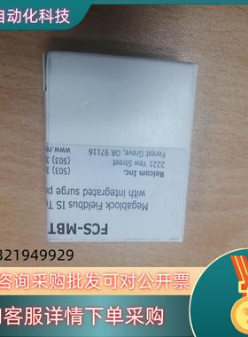 现货Fieldbus 现场总线终端电阻  全新