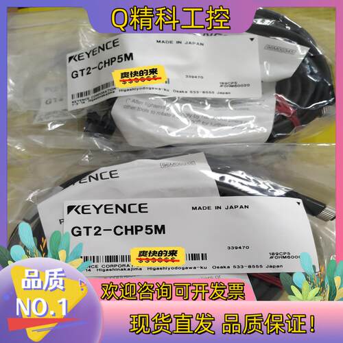 现货GT2-CHP5MGT2-CH5MGT2-CHL5M基恩