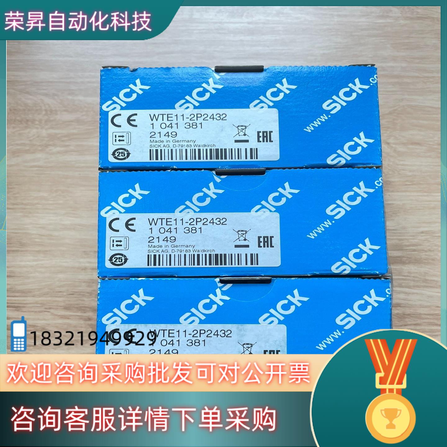 现货WTE11-2P2432 订货号: 1041381