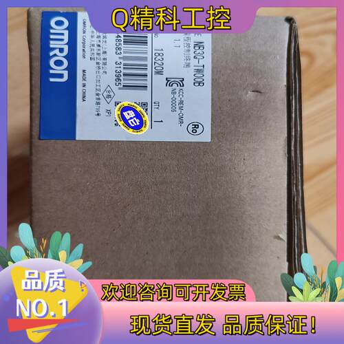 现货NB3Q-TW00B 全新原装