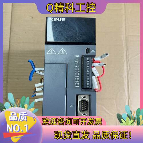 现货DS5L-20P7-PTA 信捷驱动器 0.75KW 实