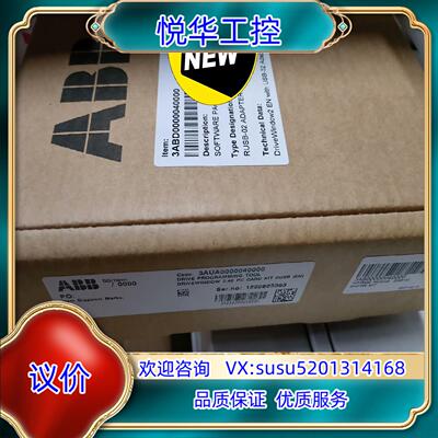 原装ABB变频器选件，RUSB-02议