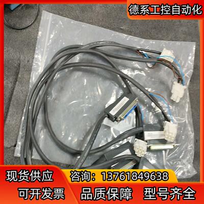C39195-A7269-B587-2 ,GAS LINE