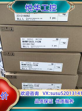 全新伺服电机MHMF082L1U2M，A6 750W电机议价