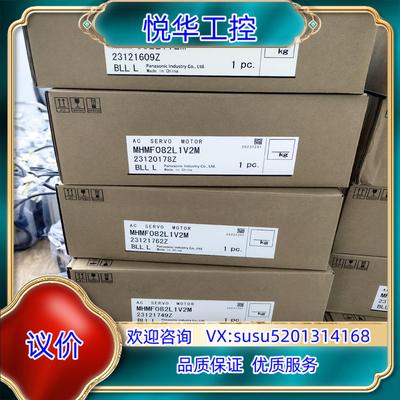 全新伺服电机MHMF082L1U2M，A6 750W电机议价