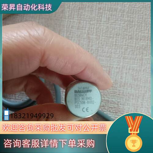现货全新原装倍加福传感器BES00CY  BESM18MD-