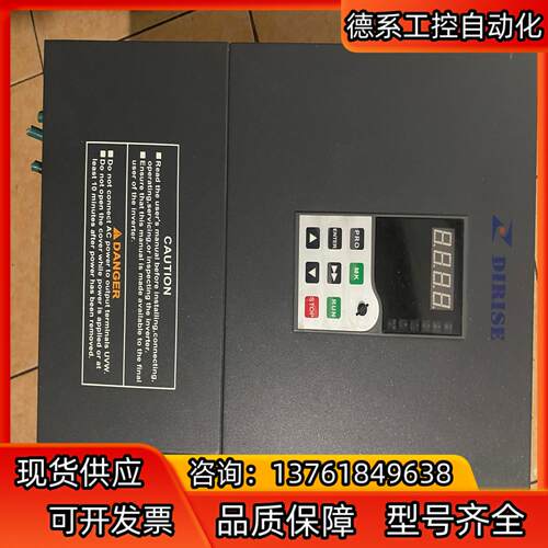 DIRISE德瑞斯变频器 。德瑞斯变频器，成色九成新