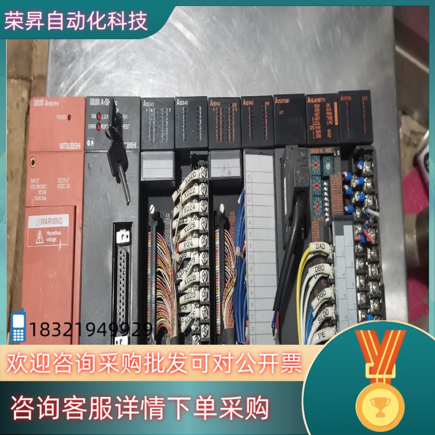 现货plcA1SHCPU带A1SX41/A1SX40/A