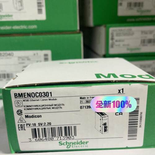 BMENOC0301议价咨询~询价