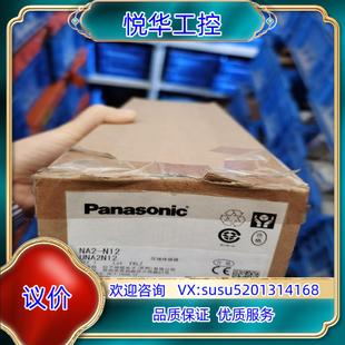 现货一对议价 NA2 N12全新原装 安全光幕 光栅传感器