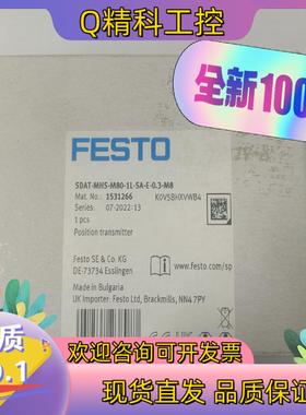 现货FESTO费斯托 1531266   SDAT-MHS-M8