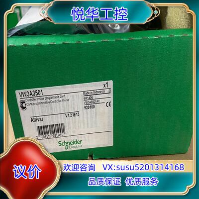 原装PLC TSXDMZ64DTK议