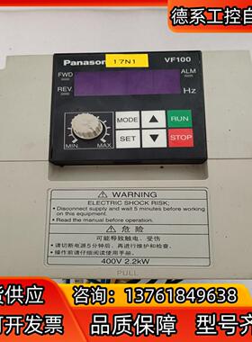 AVF100-0224K 2.2KW变频器